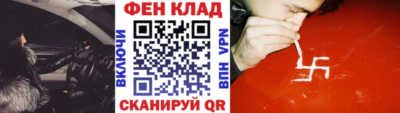 Амфетамин Розовый Динская