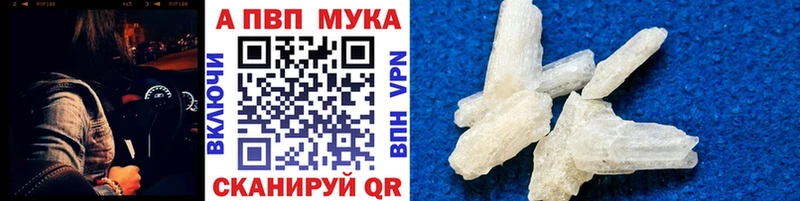 Купить  Динская  Alpha-PVP СК КРИС 