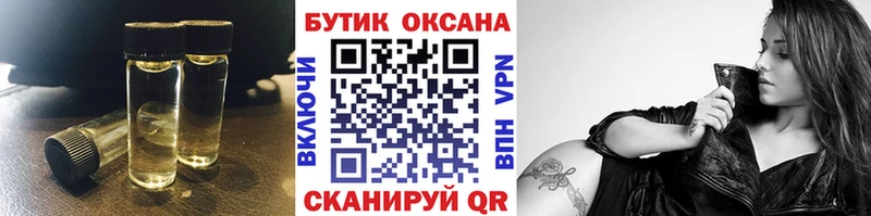 БУТИРАТ BDO 33%  Купить где  Динская 