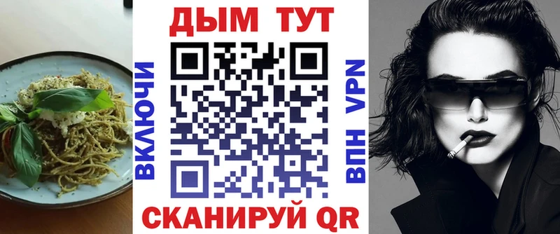 Купить закладки  Динская  Печенье с ТГК марихуана 