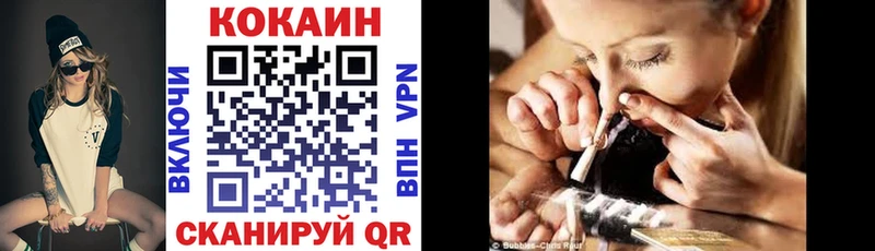 Купить закладки  Динская  Cocaine Перу 
