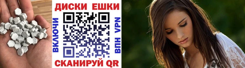 Купить где  Динская  ЭКСТАЗИ 280мг 