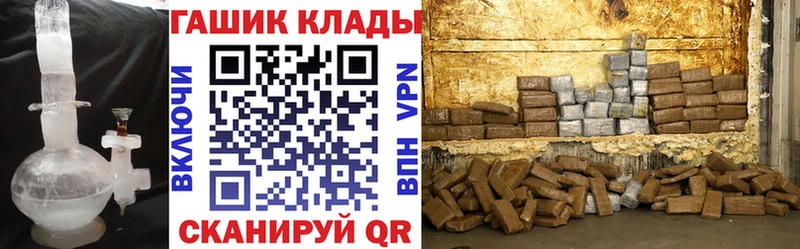 Гашиш индика сатива  Купить  Динская 