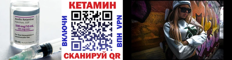Купить где  Динская  КЕТАМИН ketamine 