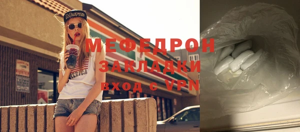 MESCALINE Лабытнанги