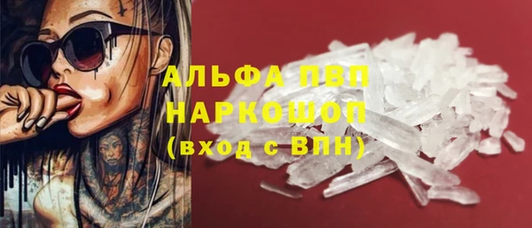 MESCALINE Лабытнанги