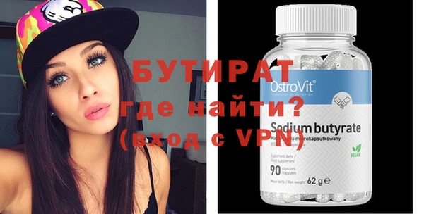 МДМА Лагань