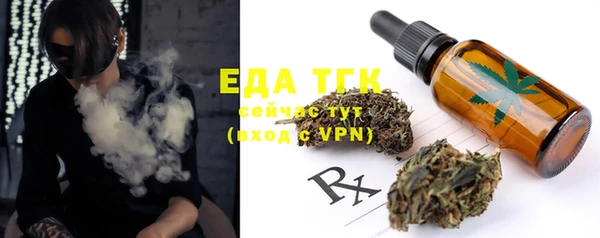 MESCALINE Лабытнанги