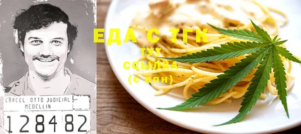 МДМА Лагань