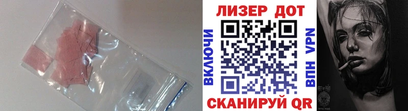 Купить  Динская  Лсд 25 экстази ecstasy 