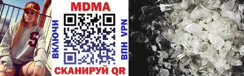 МДМА кристаллы  Купить где  Динская 