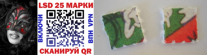 Наркотические марки 1,5мг  Купить закладки  Динская